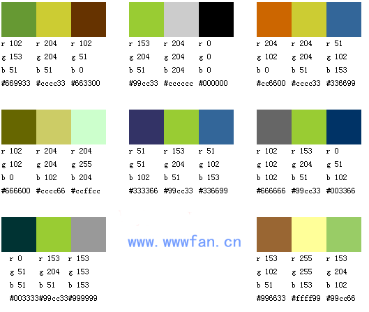 設(shè)計(jì)師談配色  配色方案 WEB